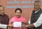 Punjab: भाजपा में शामिल हुईं कैप्टन अमरिंदर सिंह की पत्नी, पटियाला सीट से हो सकती हैं प्रत्याशी