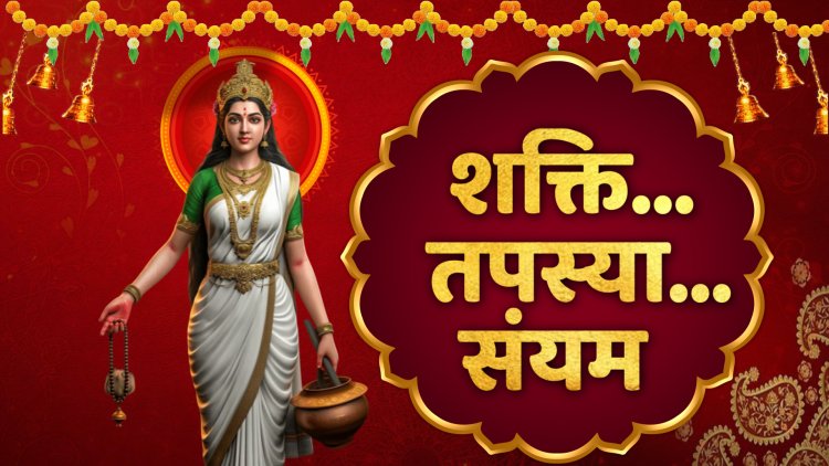 मां ब्रह्मचारिणी की पूजा में सफेद वस्त्र पहनें