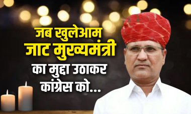 दिवंगत रामेश्वर डूडी से  जुडे अनछुए प्रेरक प्रसंग