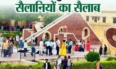 पिंक सिटी में सैलानियों की रौनक, जयपुर में देशी-विदेशी पर्यटकों की भीड़ दोगुनी