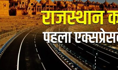 सुपर एक्सप्रेसवे’ से राजस्थान समेत छह राज्यों को मिलने जा रही बड़ी राहत