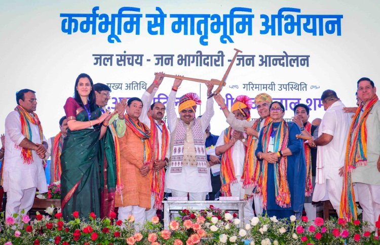 जल संचय पर सीएम का बड़ा ऐलान, जन भागीदारी से बनेगा जन आंदोलन