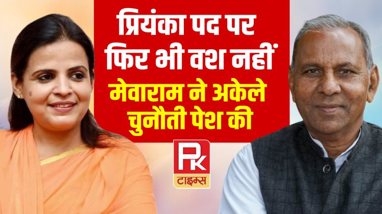‘मेरा बस चले तो बाड़मेर को चमका दूं’- विधायक प्रियंका के बयान से जनता नाराज़