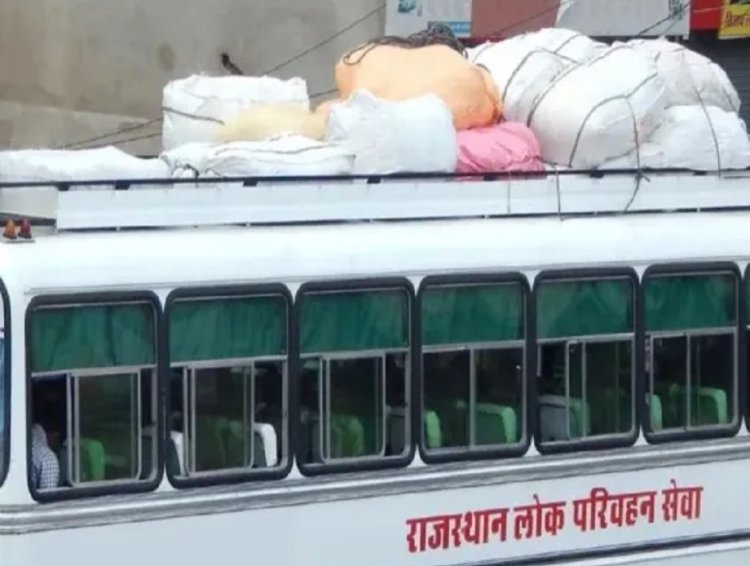 परिवहन विभाग ने शुरू किया “नो लगेज अभियान”, सुरक्षा के लिए 20 उड़नदस्ते तैनात