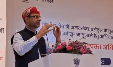 उदयपुर पहुंचे RBI गवर्नर संजय मल्होत्रा, आपकी पूंजी आपका अधिकार’ अभियान में लिया भाग   