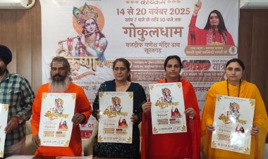 दिव्य ज्योति जाग्रति संस्थान की सात दिवसीय श्रीकृष्ण कथा, साध्वी कालिंदी भारती करेंगी कथा वाचन