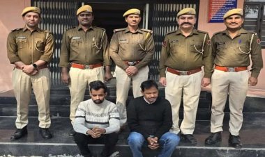 नर्सिंग ऑफिसर की नौकरी दिलाने के नाम पर ठगी, 2 गिरफ्तार, महंगी कार बरामद