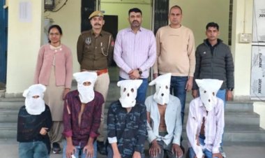 हुस्न के जाल में फंसाकर व्यापारियों को लूटने वाला शातिर गैंग पकड़ा गया, मुख्य महिला समेत 5 गिरफ्तार