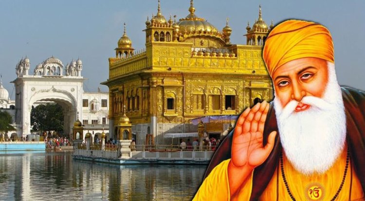 गुरु नानक देव जी जयंती आज, मानवता, समानता और सेवा संदेश के प्रतीक