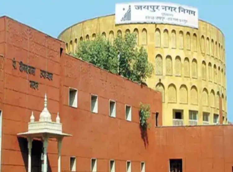 जयपुर, जोधपुर और कोटा में अब एक-एक नगर निगम, वन-स्टेट वन इलेक्शन नीति के तहत बड़ा कदम