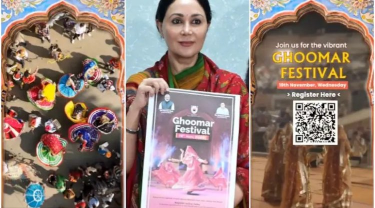 घूमर महोत्सव 2025 का आगाज, पहली बार 7 संभागों में एक साथ मनाया जाएगा उत्सव