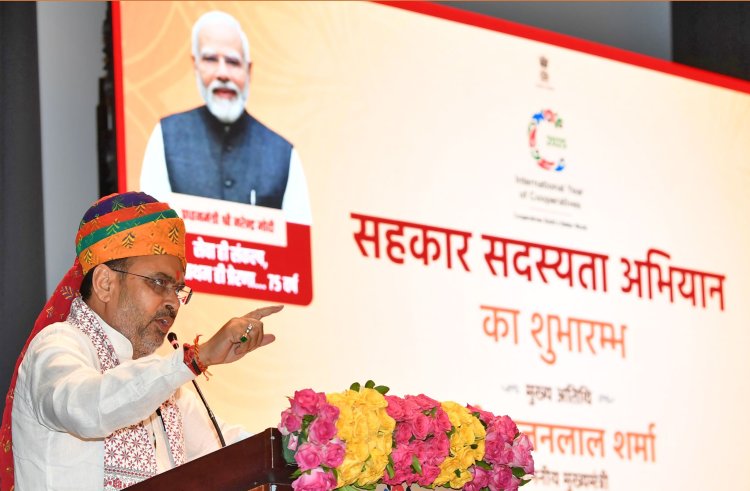 सीएम शर्मा के नेतृत्व में राजस्थान में जमीनी स्तर पर मजबूत हो रहा सहकारिता का नेटवर्क