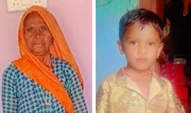 दामाद ने सास व 5 साल के मासूम पोते की धारदार हथियार से हत्या की, दोनों पैर काटकर चांदी की पायल लूट ले गया।