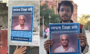 जयपुर में लगे ‘शिक्षा मंत्री लापता’ के पोस्टर, अमायरा केस में 72 घंटे का अल्टीमेटम