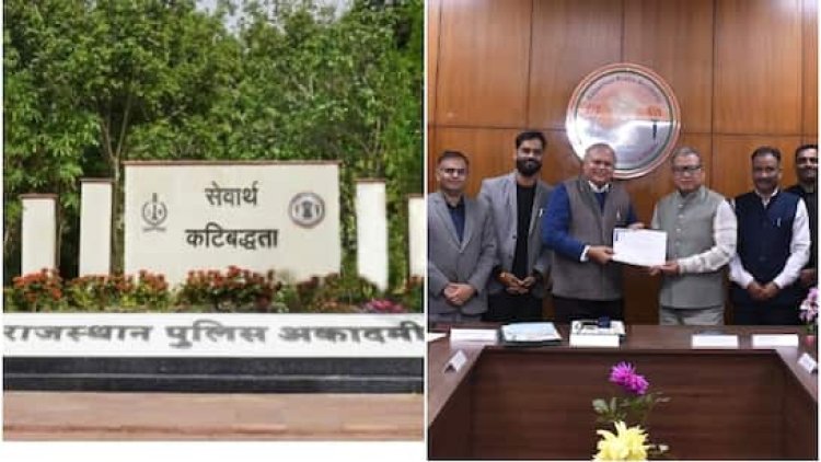 राजस्थान पुलिस अकादमी देश की पहली राज्य पुलिस अकादमी बनी, जिसे केंद्र के CBC ने ‘उत्कृष्ट संस्थान’ का दर्जा मिला