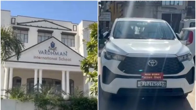 जयपुर के वर्धमान ग्रुप पर आयकर की बड़ी छापेमारी, स्कूल की 7वीं मंजिल से 4 करोड़ से ज्यादा नकदी बरामद