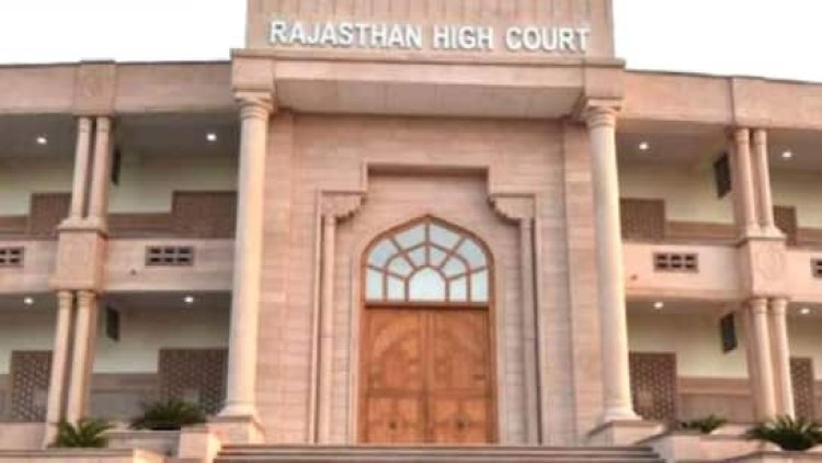 राजस्थान हाईकोर्ट अब हर महीने दो शनिवार को खुलेगा, लंबित मामलों के निस्तारण को मिलेगी रफ्तार