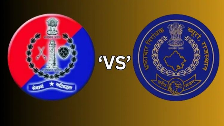 ACB जांच के दौरान थाने में हंगामा, पुलिस कांस्टेबल ने शिकायतकर्ता से मारपीट कर रिकॉर्डर छीना, SHO समेत तीन लाइन हाजिर