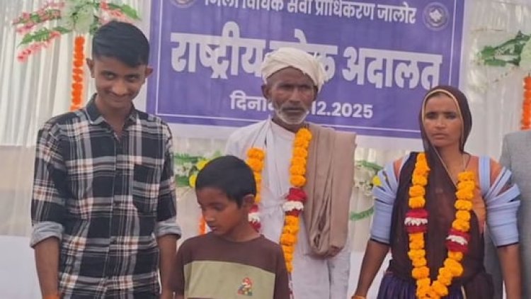 नेशनल लोक अदालत में भावुक पल, 6 साल बाद पति-पत्नी का हुआ पुनर्मिलन