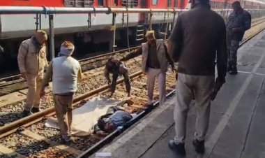 चलती ट्रेन में चढ़ने की कोशिश में युवक की मौत, शरीर के दो टुकड़े हुए
