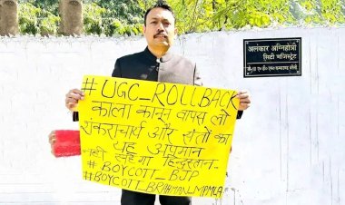 बरेली के सिटी मजिस्ट्रेट अलंकार अग्निहोत्री ने UGC नए नियम और शंकराचार्य विवाद के विरोध में इस्तीफा दिया