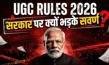 "हिंदू-हिंदू भाई-भाई" का खोखलापन: EWS चुपचाप आया, UGC नियम पर सड़कें क्यों जल रही ?