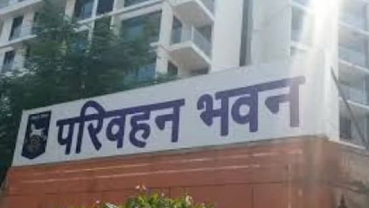 VIP नंबर बांटने में 500 करोड़ का नुकसान, 39 अधिकारियों-कर्मचारियों पर FIR