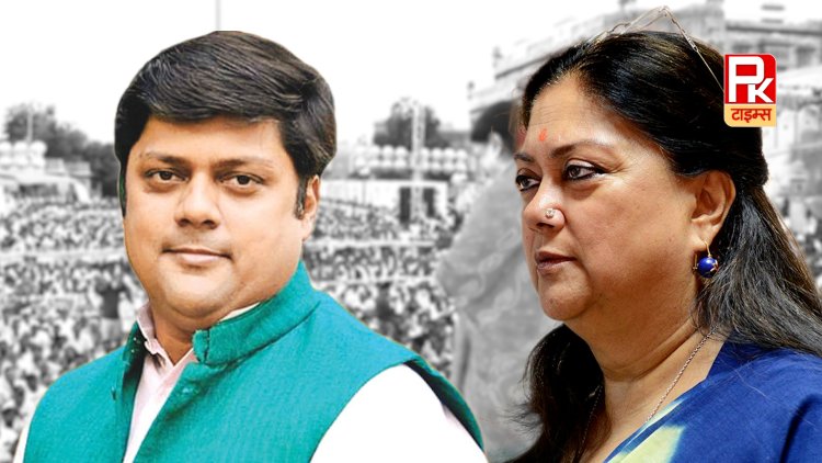 वसुंधरा राजे बेटे दुष्यंत के साथ 90 दिन की यात्रा पर, क्या शुरू होने वाला है सियासी खेल?