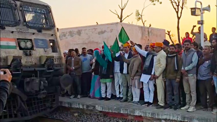 मोकलसर रेलवे स्टेशन पर ऐतिहासिक ठहराव