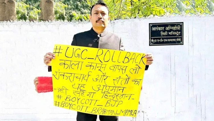 बरेली के सिटी मजिस्ट्रेट अलंकार अग्निहोत्री ने UGC नए नियम और शंकराचार्य विवाद के विरोध में इस्तीफा दिया