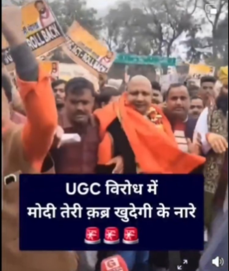 प्रधानमंत्री के खिलाफ बेहद आपत्तिजनक और आक्रामक नारे भी लगाए गए ,किसके नारे पर मीडिया चुप रहा और किसके नारे पर पूरा देश खड़ा कर दिया गया ?