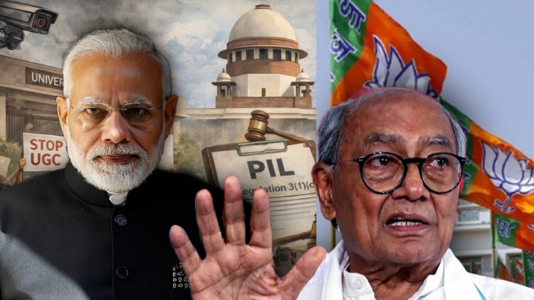 UGC नए नियम की कहानी , बीजेपी ने कांग्रेस नेता दिग्विजय सिंह को क्यूं बनाया था समिति का अध्यक्ष ?