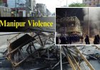 मणिपुर में सरकार बनी, लेकिन शांति नहीं लौटी: शपथ के 24 घंटे में हिंसा, विरोध और शटडाउन
