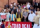 भारत-अमेरिका ट्रेड डील पर संसद के बाहर विपक्ष का हंगामा, किसानों के भारत बंद को समर्थन