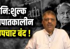 राइट टू हेल्थ पर राजस्थान में सियासी संग्राम: खींवसर के बयान पर गहलोत का पलटवार, जनता के इलाज पर राजनीति तेज