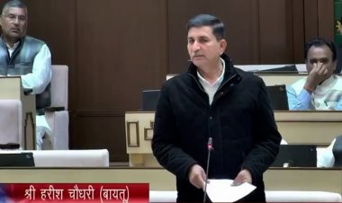 आप मुझे नहीं रोक सकते…’ विधानसभा में हरिश चौधरी का सख्त संदेश, बाड़मेर-बालोतरा की राजनीति में बढ़ी खाई............