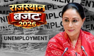 राजस्थान बजट 2026: युवाओं के लिए काला दिन—एक भी स्थायी नौकरी की घोषणा नहीं!