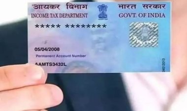 बीकानेर में RTE एडमिशन जांच: PAN कार्ड, फीस वसूली और FIR तक पहुँचा मामला