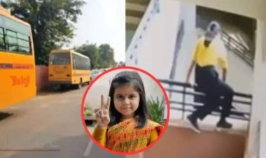 जयपुर में आमायरा मौत मामला: Neerja Modi School केस में चार्जशीट दायर, जांच में सामने आए गंभीर पहलू