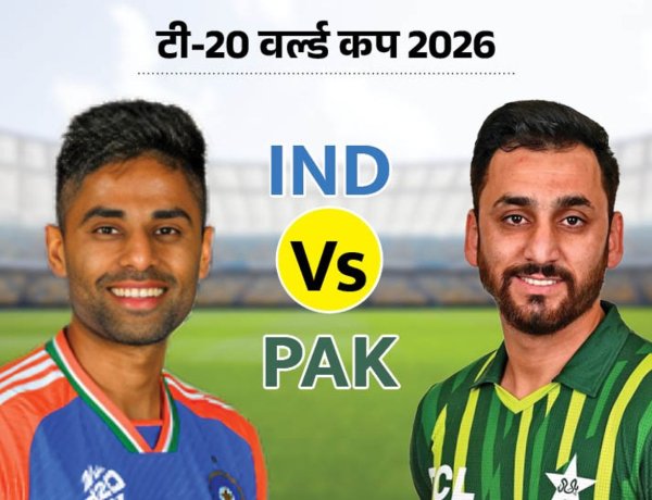 पाकिस्तान को झुकना पड़ा: कोलंबो में भारत-पाक T20 वर्ल्ड कप मुकाबला तय, ICC का अल्टीमेटम......