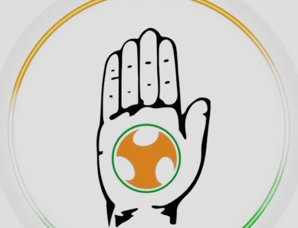 भारतीय युवा कांग्रेस ने राजस्थान में संगठनात्मक चुनाव की घोषणा की