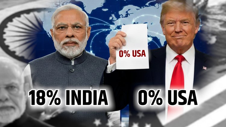 भारत 18% टैक्स देगा, अमेरिका से 0% लेगा? जानिए इस डील की पूरी सच्चाई