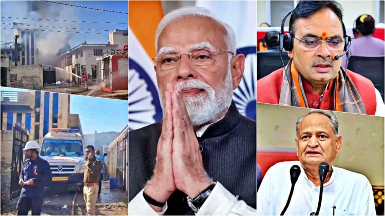 भिवाड़ी के केमिकल फैक्ट्री में भयानक अग्निकांड : प्रधानमंत्री ने किया शोक व्यक्त