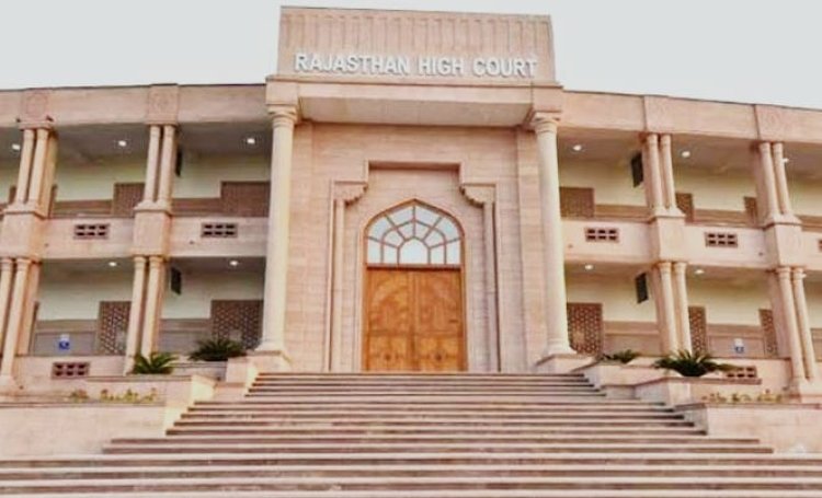 राजस्थान हाईकोर्ट को बम से उड़ाने की धमकी के बाद हड़कंप, कोर्ट परिसर कराया गया खाली