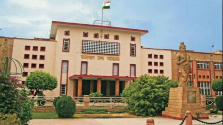 सामुदायिक भवन से जोन ऑफिस हटाने के आदेश, हाईकोर्ट ने JDA को दिया निर्देश