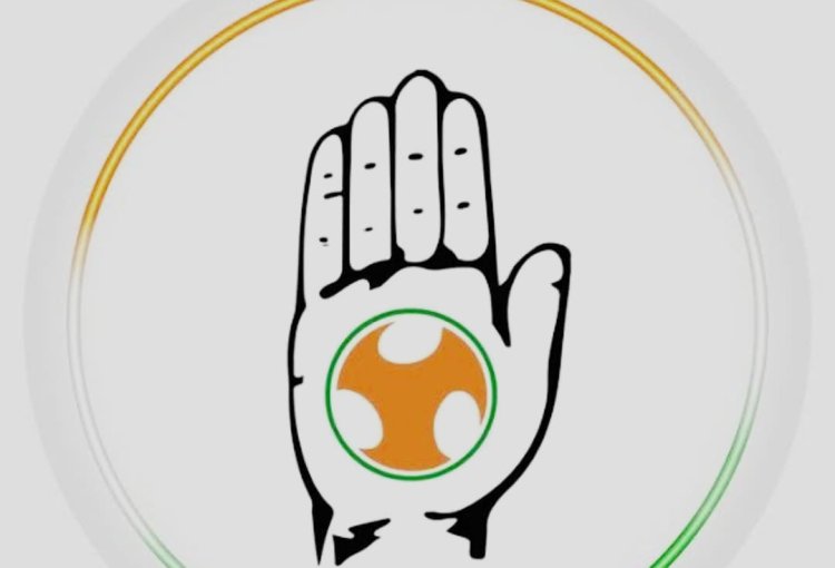 भारतीय युवा कांग्रेस ने राजस्थान में संगठनात्मक चुनाव की घोषणा की