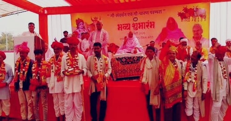 Kota में शुरू हुई ‘गोवर्धन गांव ग्वाला योजना’, 14 गांवों में ग्वालों को मिली जिम्मेदारी