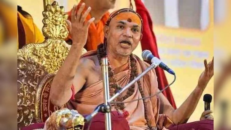 प्रयागराज में POCSO कोर्ट का बड़ा आदेश, शंकराचार्य अविमुक्तेश्वरानंद के खिलाफ FIR दर्ज करने के निर्देश