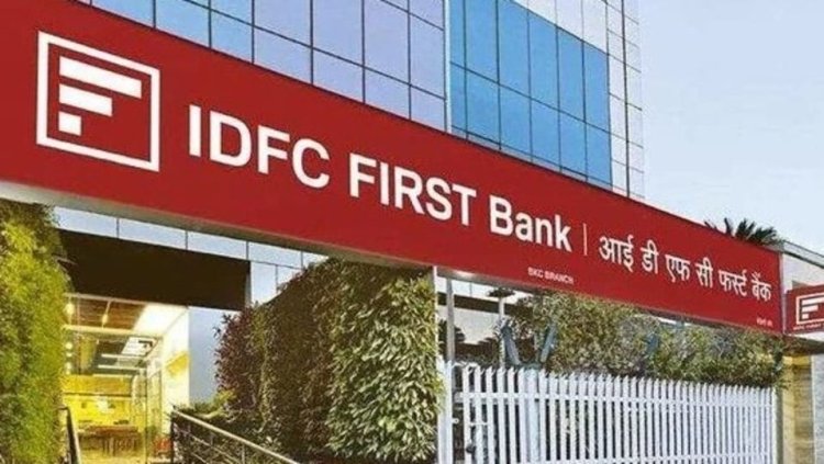 ₹590 करोड़ का बैंक घोटाला: चंडीगढ़ शाखा में गड़बड़ी, 4 कर्मचारी सस्पेंड