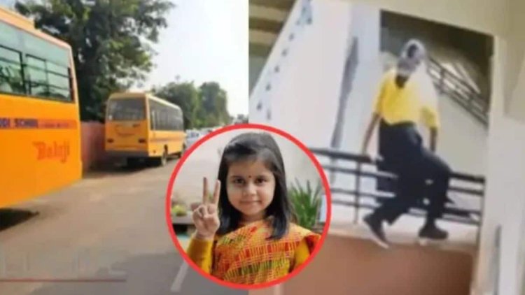जयपुर में आमायरा मौत मामला: Neerja Modi School केस में चार्जशीट दायर, जांच में सामने आए गंभीर पहलू